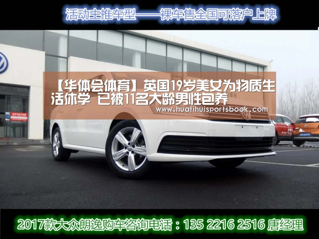 华体会官网