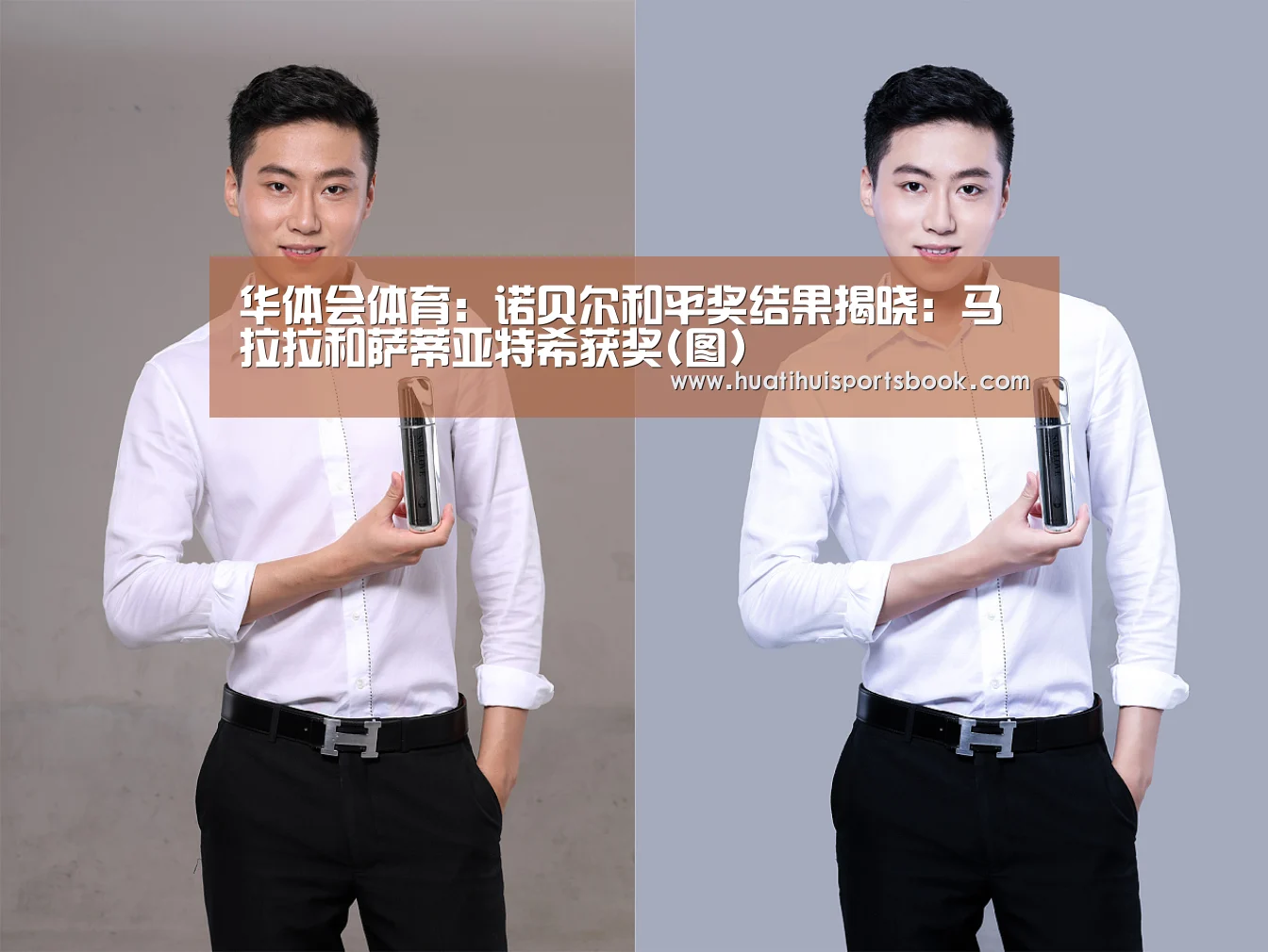 华体会体育:诺贝尔和平奖结果揭晓:马拉拉和萨蒂亚特希获奖(图)(图2) 华体会电竞