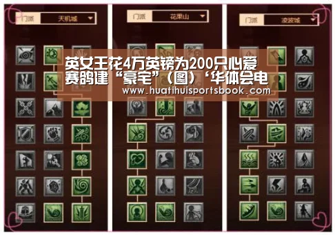 华体会官网