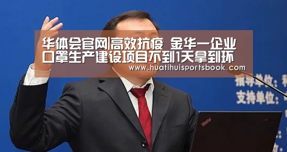 华体会官网