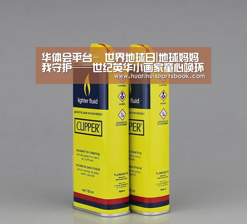 华体会平台-
世界地球日|地球妈妈我守护——世纪英华小画家童心唤环保(图4) 华体会电竞